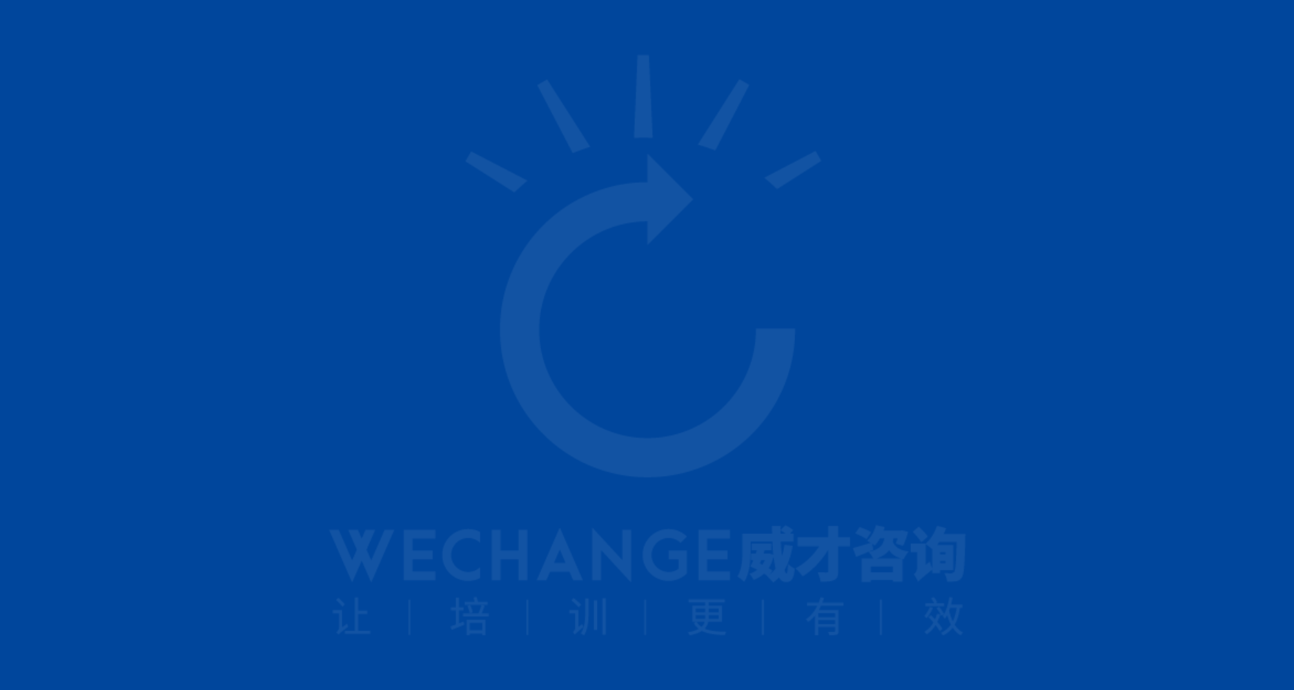 打動客戶和領(lǐng)導(dǎo)的商務(wù)演講與工作匯報(bào)