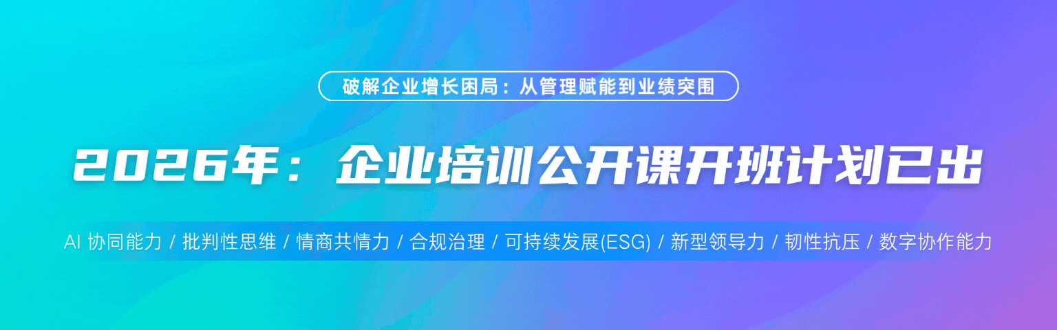 上海威才企業(yè)管理咨詢有限公司
