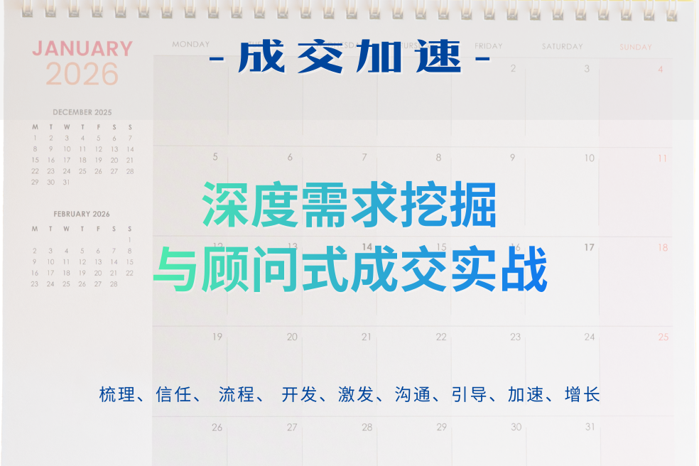 點(diǎn)擊查看課綱