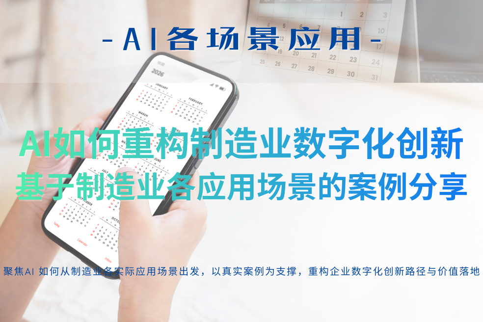 點擊查看課綱