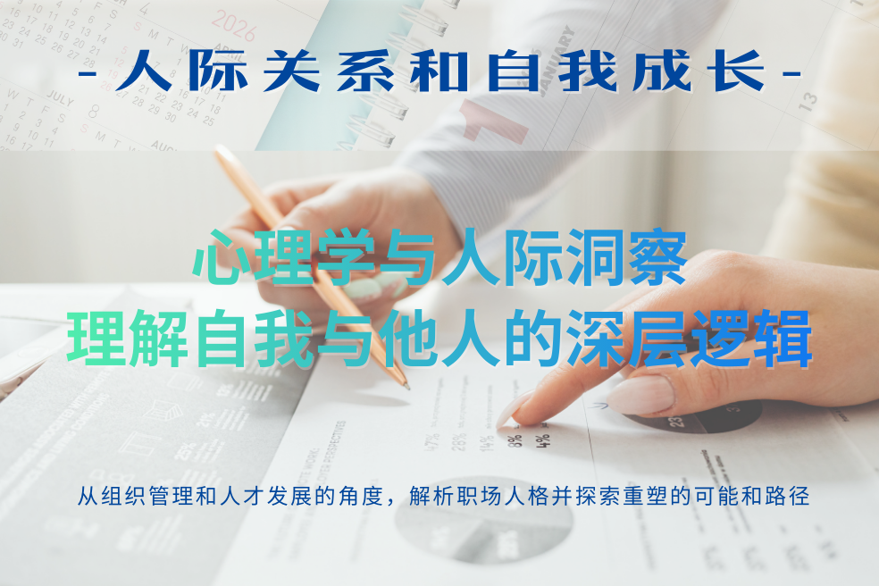 點擊查看課綱