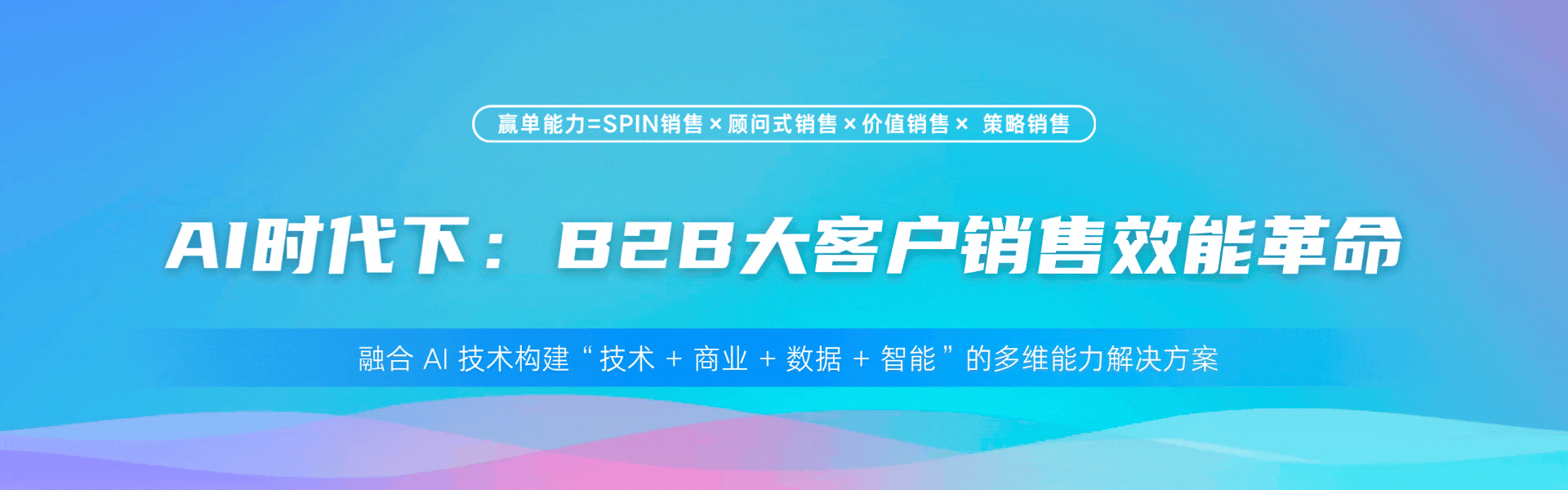 上海威才企業(yè)管理咨詢(xún)有限公司