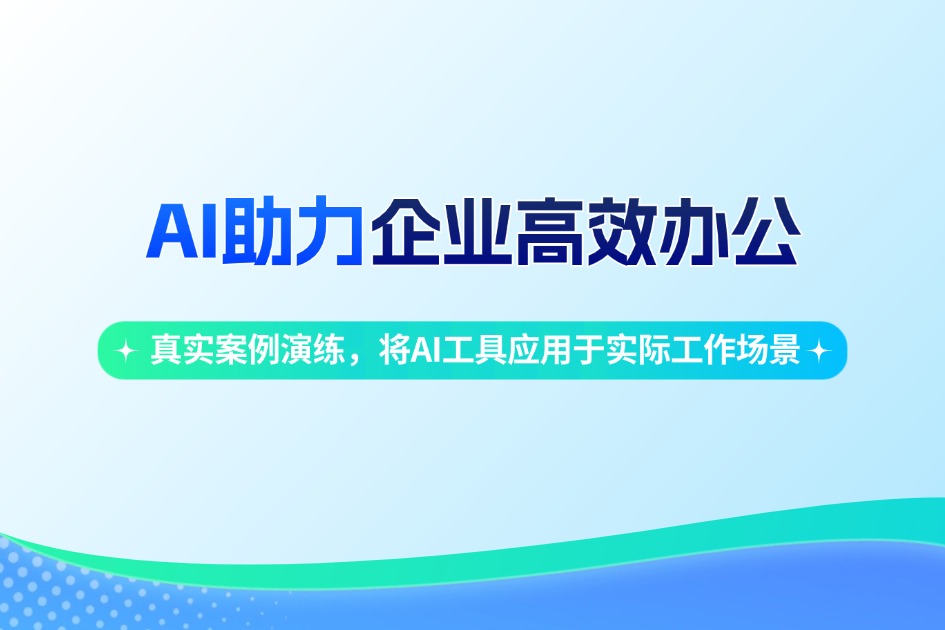 點(diǎn)擊查看課綱