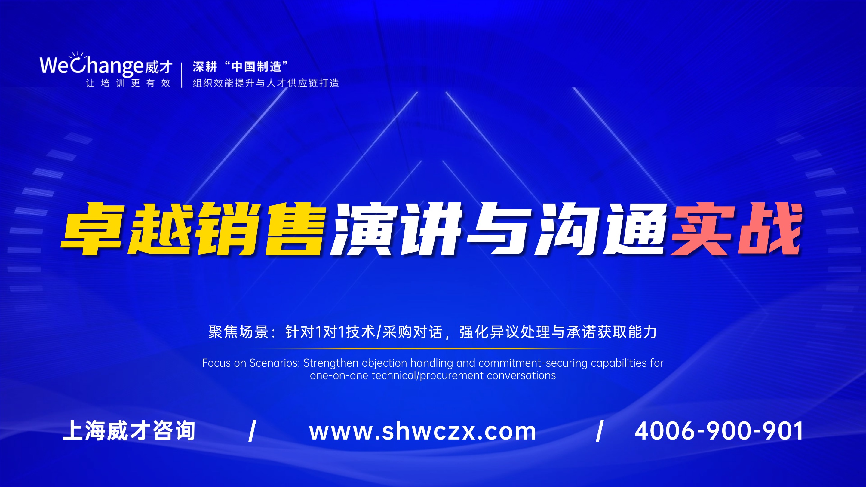 解決方案