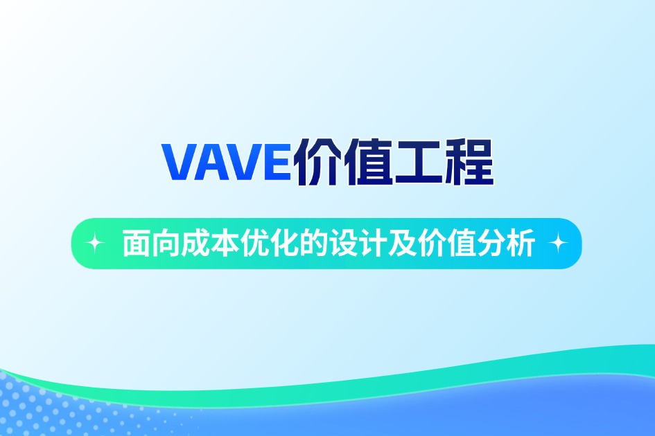 點擊查看課綱