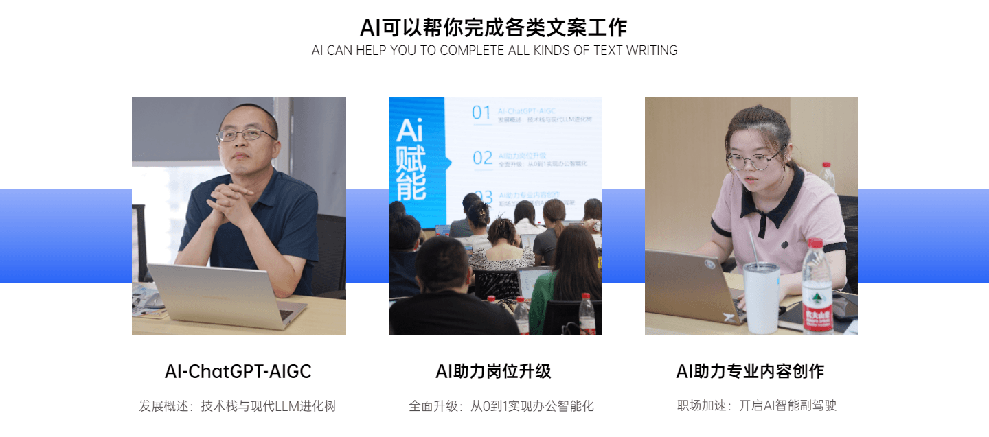 1689587180342730.png 并列關系4項PPT圖文頁(3).png