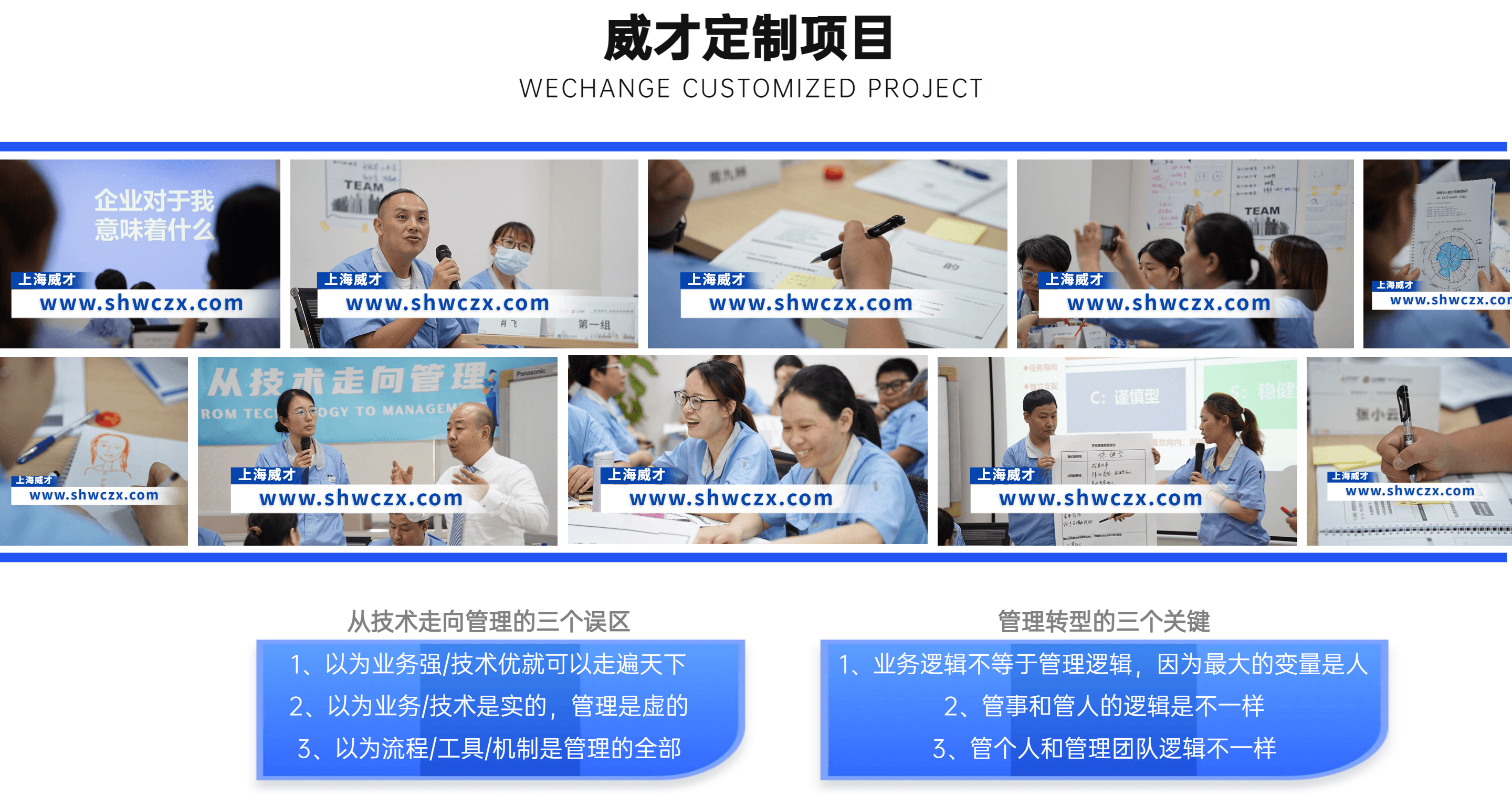 1696927417132322.png 并列關(guān)系1項(xiàng)PPT圖文頁(2)_副本.png