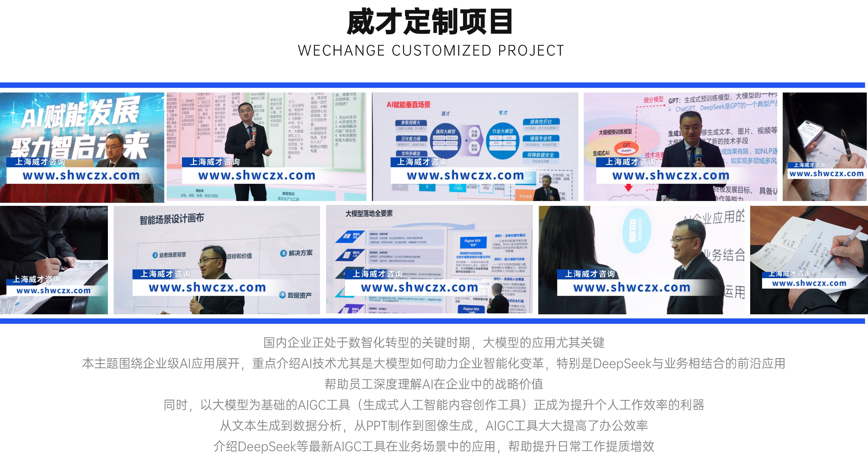 1742283436810059.jpg 并列關(guān)系1項(xiàng)PPT圖文頁(2) (1)_副本.jpg