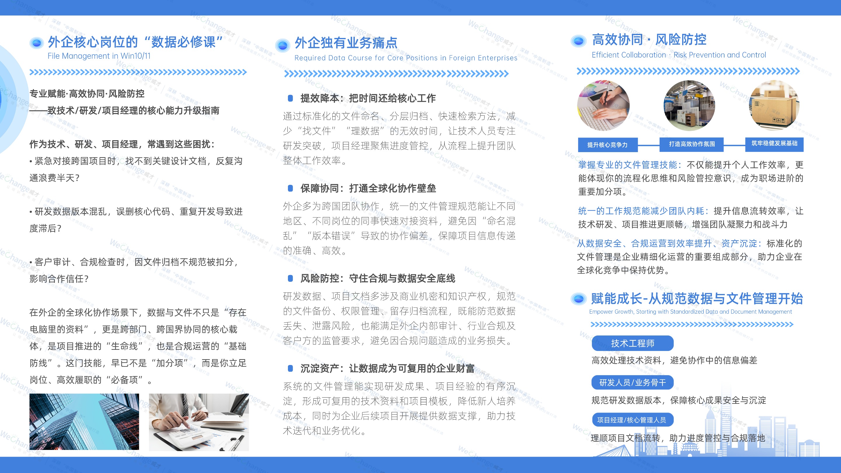 1766050841271687.jpg 畫板 2.jpg