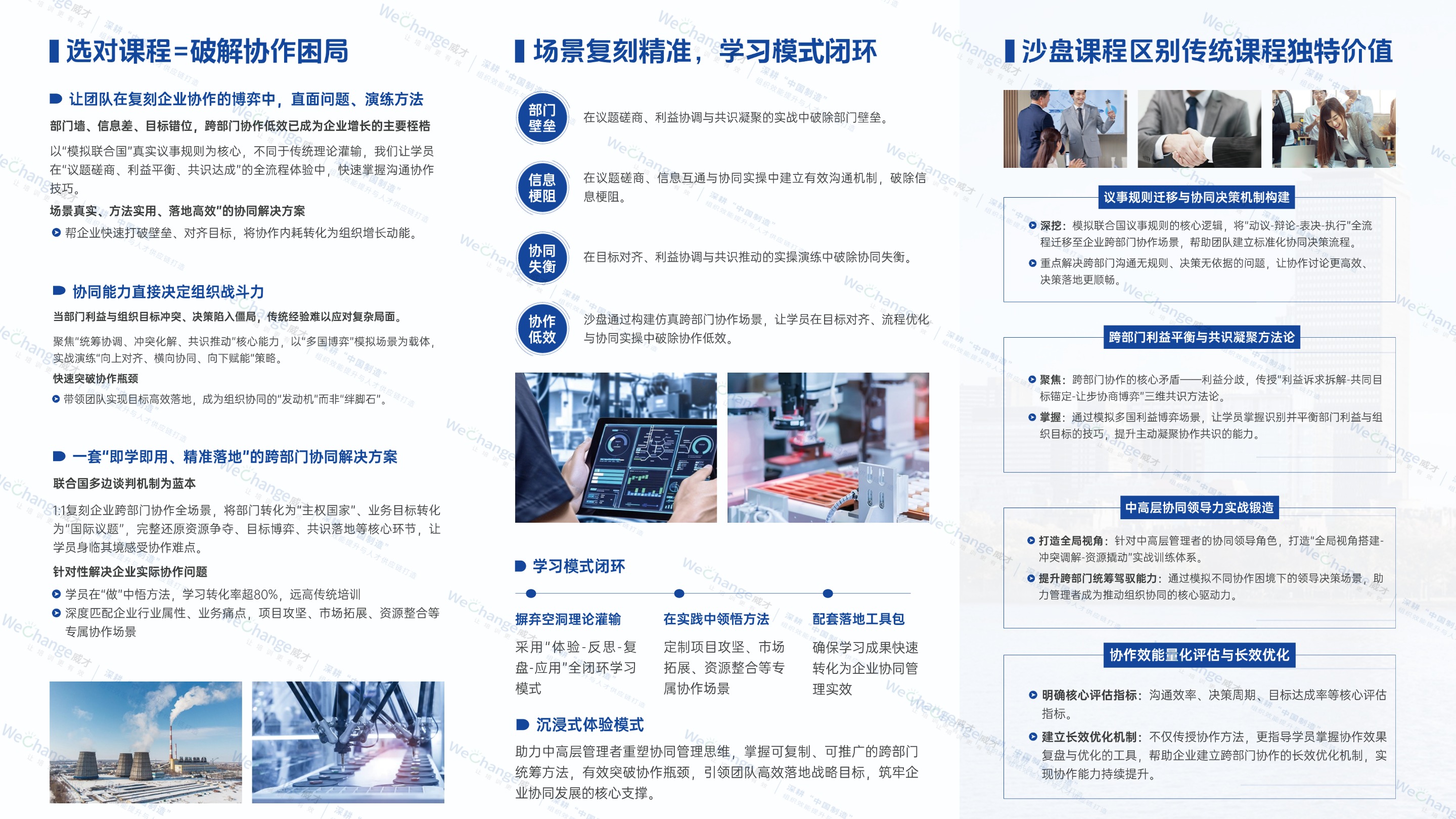 1767694020695144.jpg 三折頁2 (1).jpg