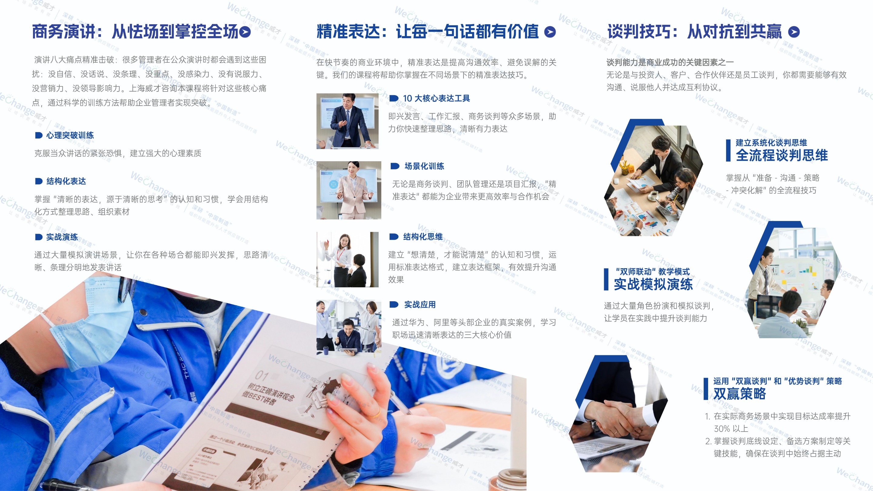 1768447936303065.jpg 三折頁2 (1).jpg