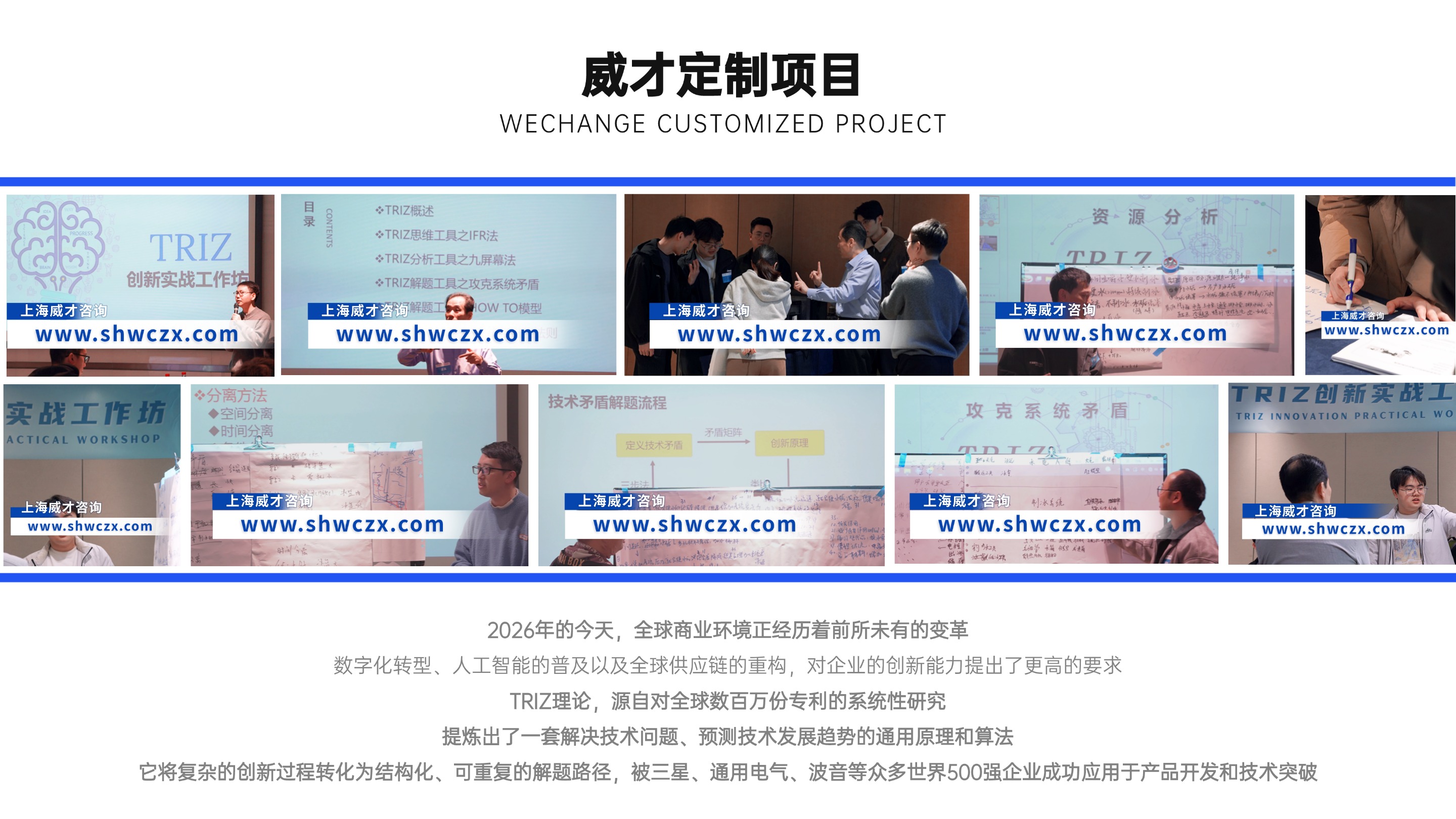 并列關系1項PPT圖文頁(2) (1).jpg