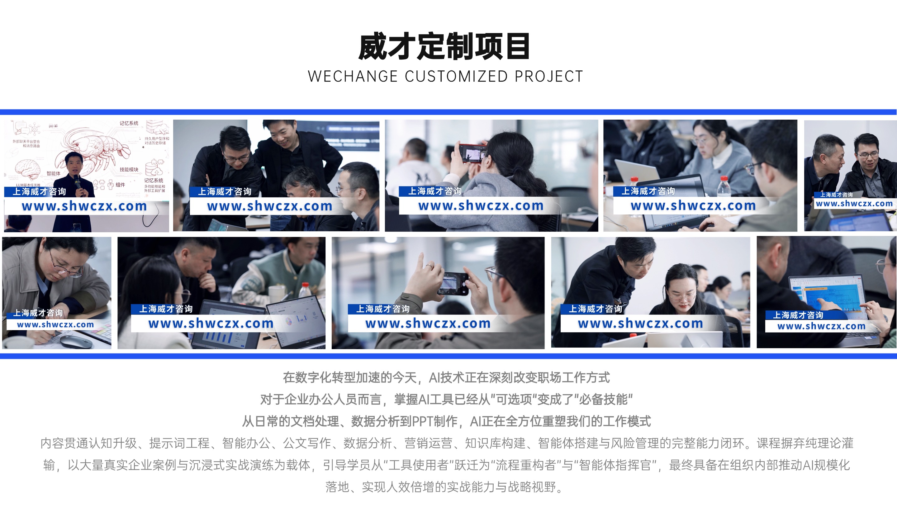 并列關系1項PPT圖文頁(2) (1).jpg