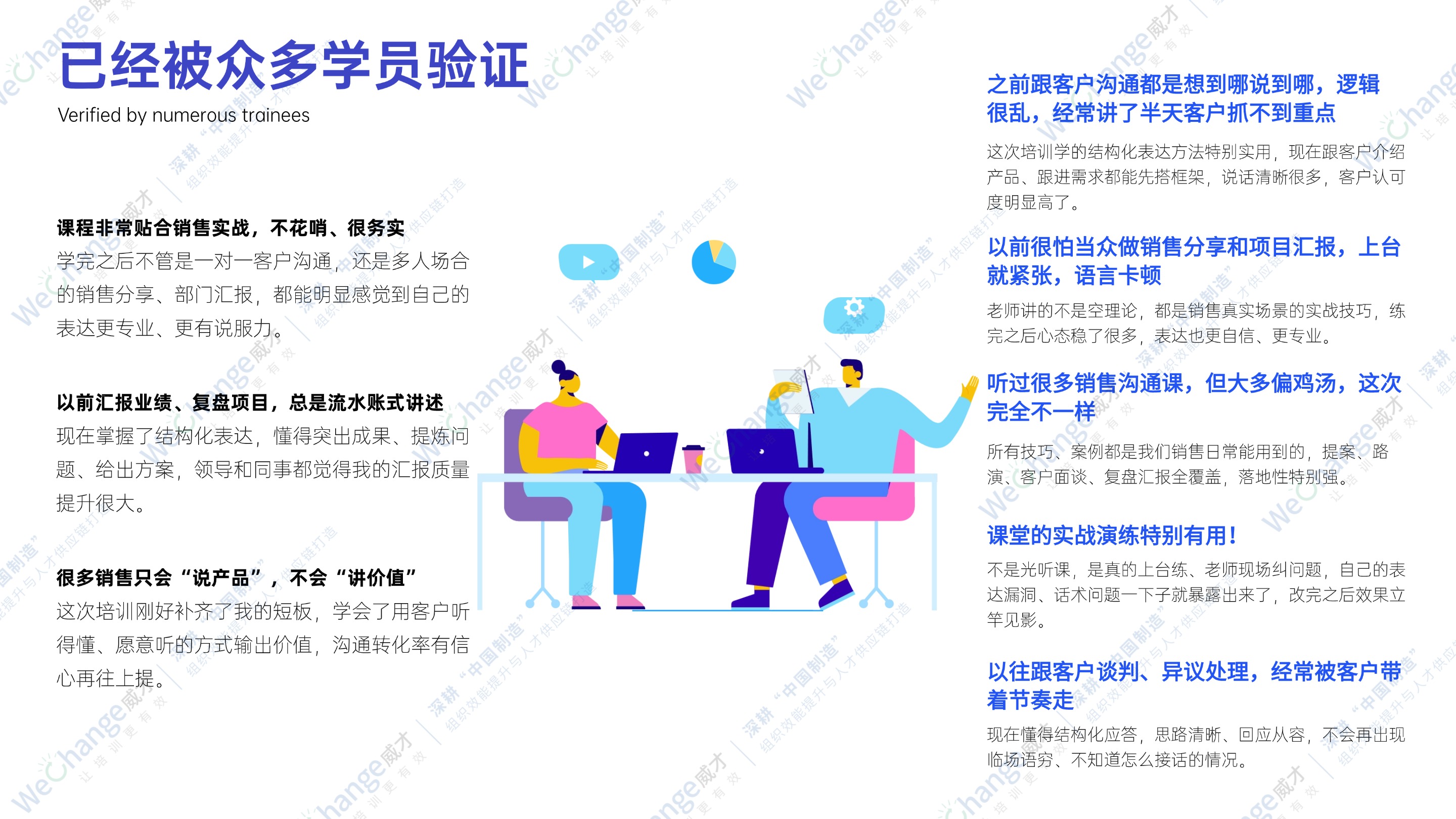 客戶評價(jià).jpg